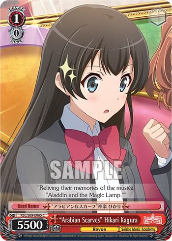 Arabian Scarves Hikari Kagura RSL/S69-E065 C Revue Starlight -Re LIVE- Card