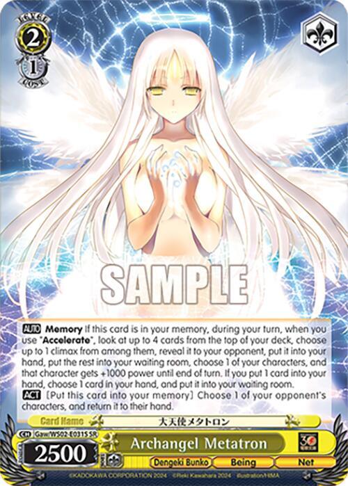 Archangel Metatron SR Gaw/WS02-E031S SR Dengeki Bunko Card