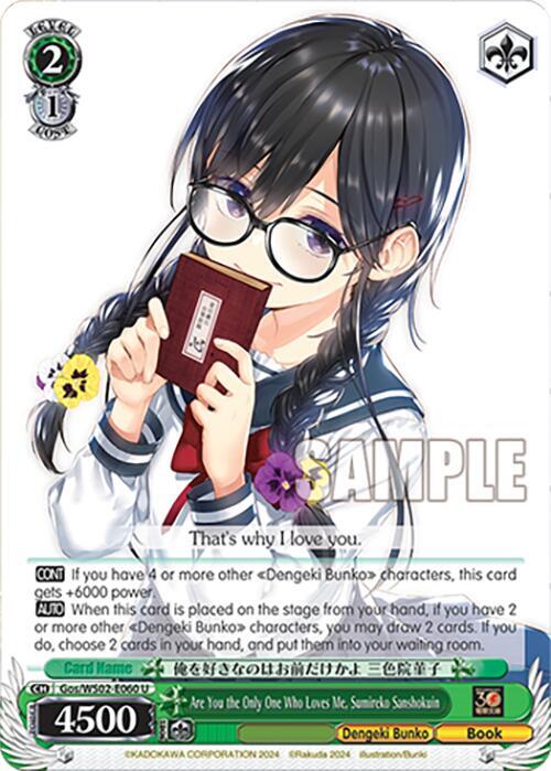 Are You the Only One Who Loves Me Sumireko Sanshokuin Gos/WS02-E060 U Dengeki Bunko Card