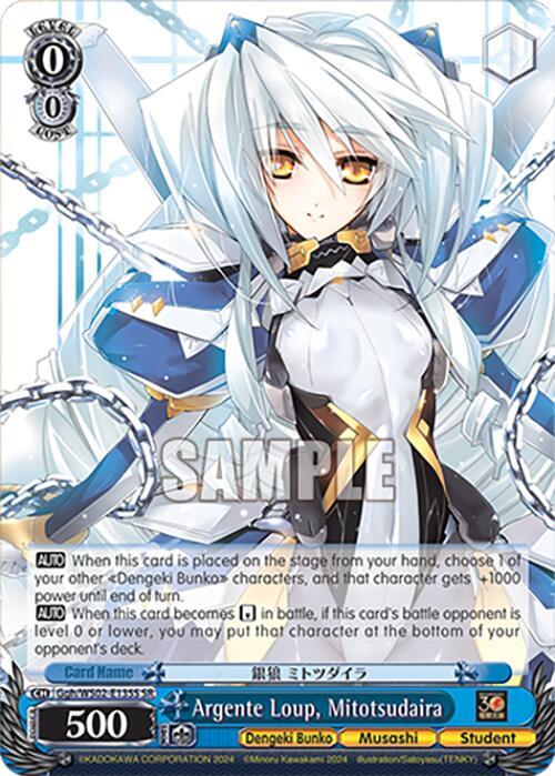 Argente Loup Mitotsudaira SR Ggh/WS02-E135S SR Dengeki Bunko Card