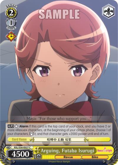 Arguing Futaba Isurugi RSL/S56-E027 C Revue Starlight Card