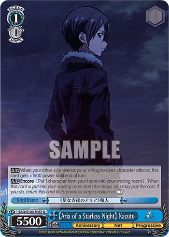 Aria of a Starless Night Kazuto SAO/S100-E087 U Sword Art Online Animation 10th Anniversary Card