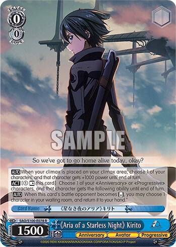 Aria of a Starless Night Kirito SAO/S100-E078 R Sword Art Online Animation 10th Anniversary Card