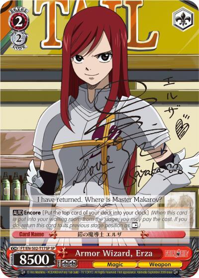 Armor Wizard Erza SP FT/EN-S02-T17SP SP Fairy Tail ver.E Card