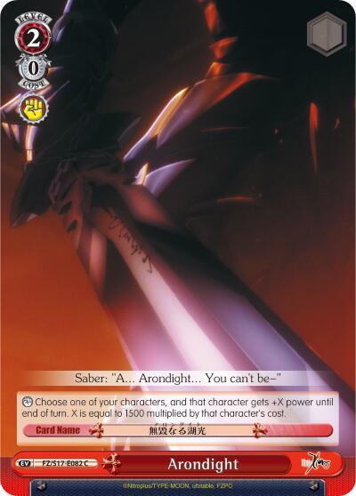 Arondight FZ/S17-E082 C Fate/Zero Card