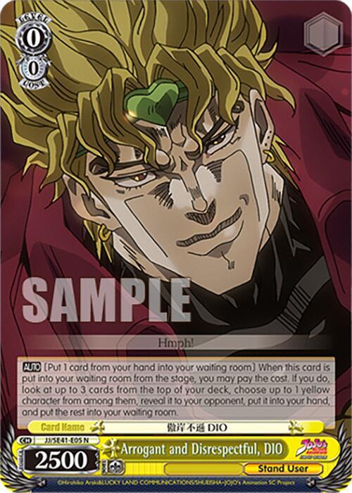 Arrogant and Disrespectful DIO JJ/SE41-E05 N JoJo's Bizarre Adventure: Stardust Crusaders Premium Booster Card