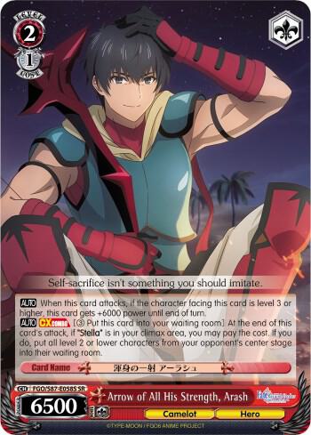Arrow of All His Strength Arash SR FGO/S87-E058S SR Fate/Grand Order THE MOVIE Divine Realm of the Round Table: Camelot Card