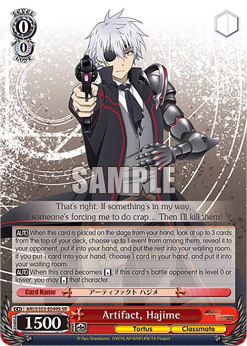 Artifact Hajime SR ARI/S103-E049S SR Arifureta: From Commonplace to World's Strongest Card