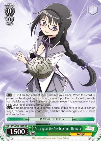 As Long as We Are Together Homura MR/W59-E031 RR Magia Record: Puella Magi Madoka Magica [Side Story] (Mobile) Card