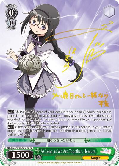 As Long as We Are Together Homura SP MR/W59-E031SP SP Magia Record: Puella Magi Madoka Magica [Side Story] (Mobile) Card