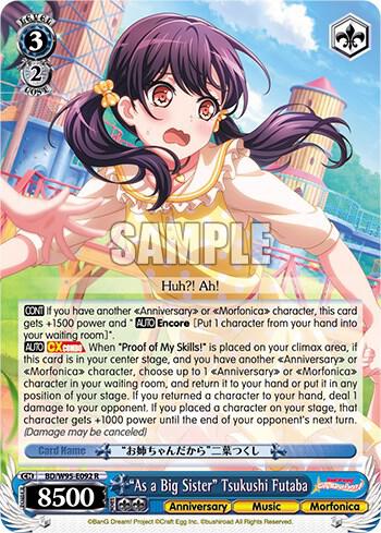 As a Big Sister Tsukushi Futaba BD/W95-E092 R BanG Dream! Girls Band Party! 5th Anniversary Card