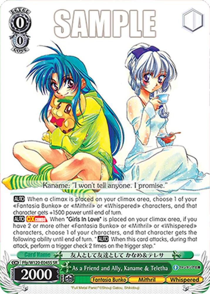As a Friend and Ally Kaname Teletha SR Ffp/W120-E045S SR Fujimi Fantasia Bunko Vol.2 Card