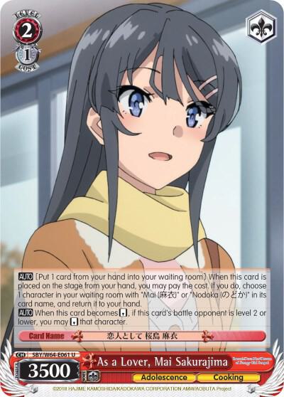 As a Lover Mai Sakurajima SBY/W64-E061 U Rascal Does Not Dream of Bunny Girl Senpai Card