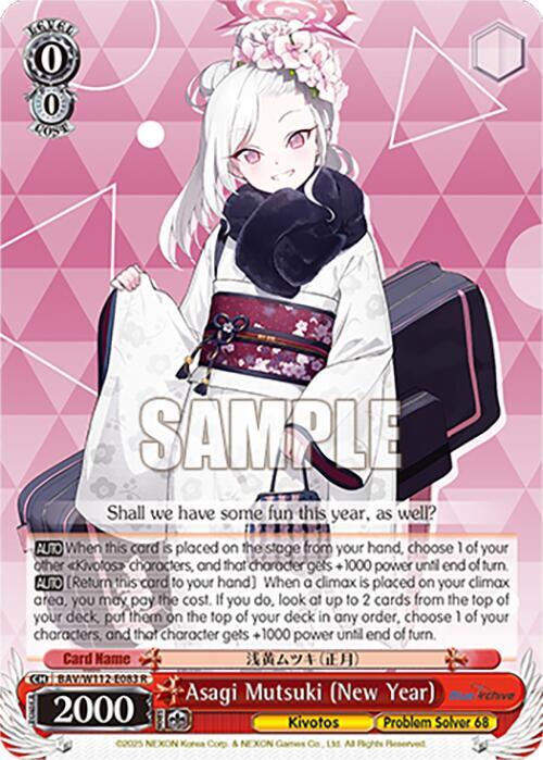 Asagi Mutsuki New Year BAV/W112-E083 R Blue Archive Card