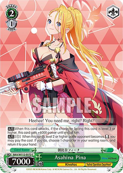 Asahina Pina BAV/W112-E072 C Blue Archive Card