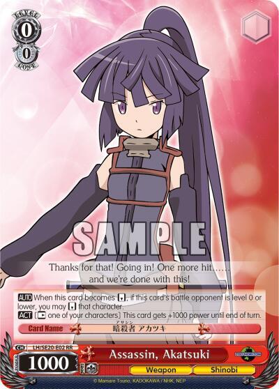 Assassin Akatsuki Alternate Art Foil LH/SE20-E02 RR LOG HORIZON Card