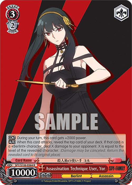 Assassination Technique User Yor SPY/S106-E064 R SPY x FAMILY Card