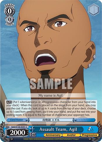 Assault Team Agil SAO/S100-E091 C Sword Art Online Animation 10th Anniversary Card