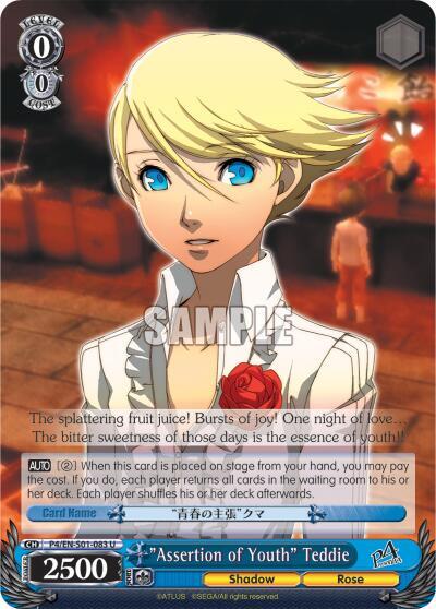 Assertion of Youth Teddie P4/EN-S01-083 U Persona 4 ver.E Card