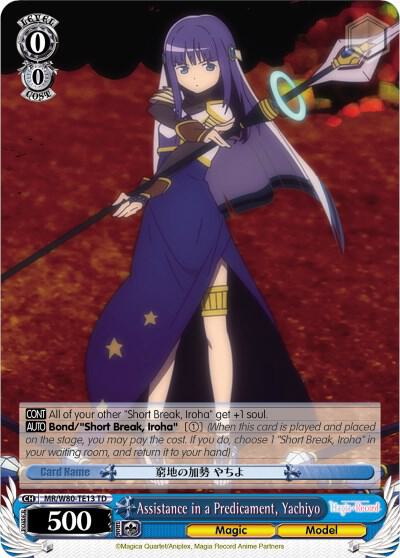 Assistance in a Predicament Yachiyo MR/W80-TE13 TD Magia Record: Puella Magi Madoka Magica [Side Story] (Anime) Card