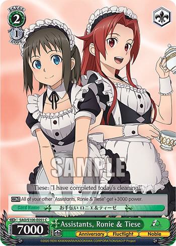 Assistants Ronie and Tiese SAO/S100-E051 C Sword Art Online Animation 10th Anniversary Card