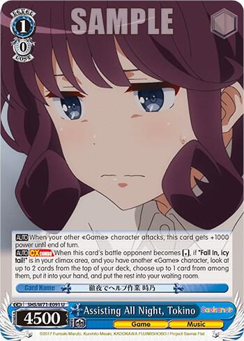 Assisting All Night Tokino SHS/W71-E091 U Saekano How to Raise a Boring Girlfriend. flat Card