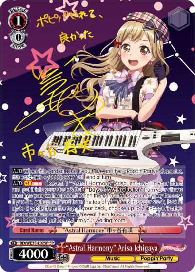 Astral Harmony Arisa Ichigaya SP BD/WE35-E02SP SP Poppin’Party x Roselia Card