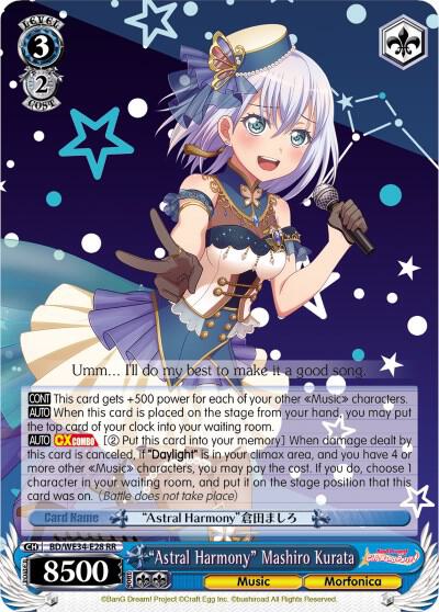 Astral Harmony Mashiro Kurata BD/WE34-E28 RR Morfonica x RAISE A SUILEN Card