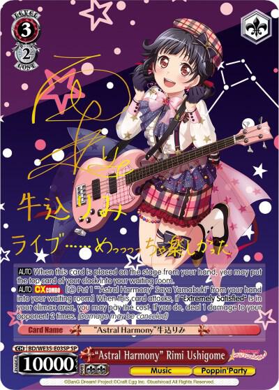 Astral Harmony Rimi Ushigome SP BD/WE35-E03SP SP Poppin’Party x Roselia Card