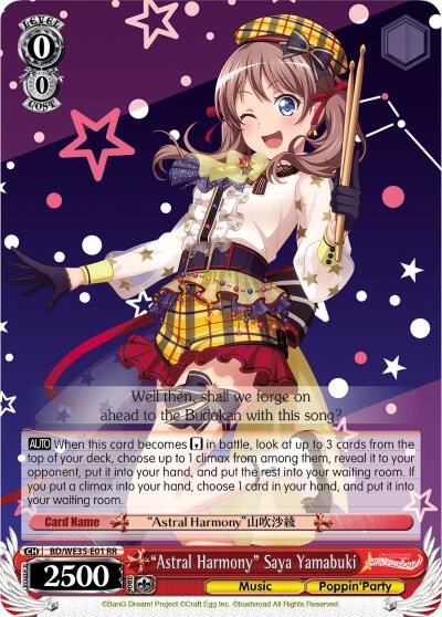 Astral Harmony Saya Yamabuki BD/WE35-E01 RR Poppin’Party x Roselia Card