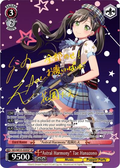 Astral Harmony Tae Hanazono SP BD/WE35-E09SP SP Poppin’Party x Roselia Card