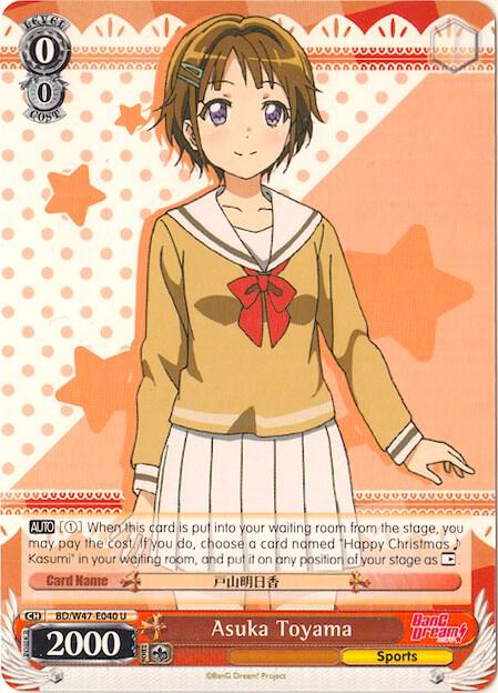 Asuka Toyama BD/W47-E040 U BanG Dream! Card