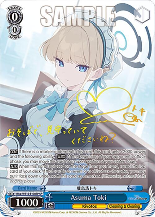 Asuma Toki SP BAV/W112-E108SP SP Blue Archive Card