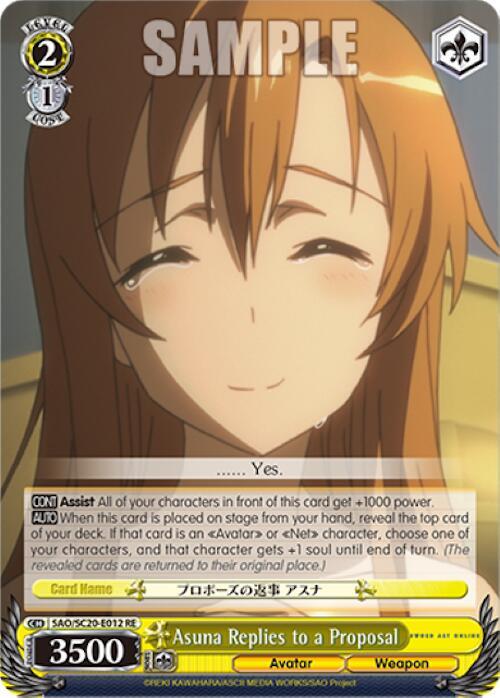 Asuna Replies to a Proposal SAO/S20-E012 RE Sword Art Online Chronicle Set Card