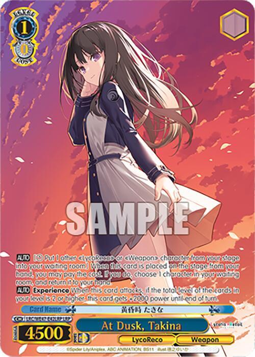At Dusk Takina LRP LRC-WE47-E42LRP LRP Lycoris Recoil Premium Booster Card