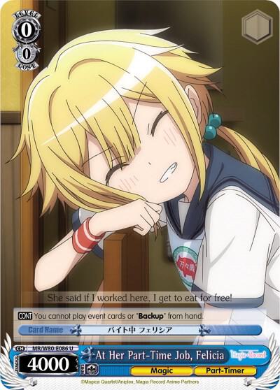 At Her Part Time Job Felicia MR/W80-E086 U Magia Record: Puella Magi Madoka Magica [Side Story] (Anime) Card