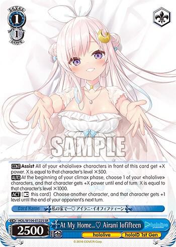 At My Home… Airani Iofifteen SR HOL/W104-E122S SR hololive production Vol.2 Card