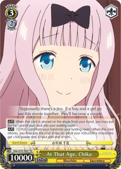 At That Age Chika KGL/S79-TE07 TD Kaguya-sama: Love is War Card