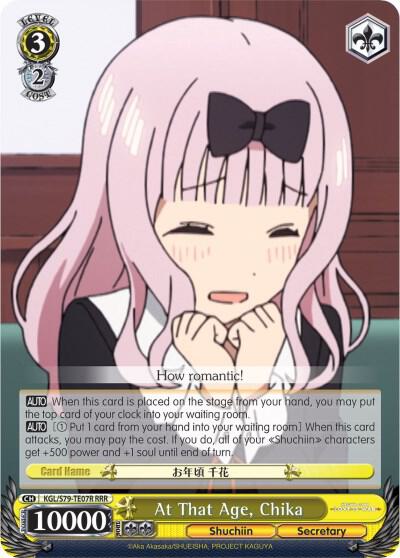 At That Age Chika RRR KGL/S79-TE07R RRR Kaguya-sama: Love is War Card