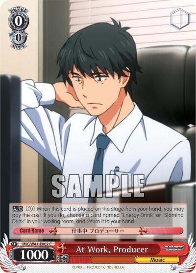 At Work Producer IMC/W41-E062 C The iDOLM@STER Cinderella Girls Card