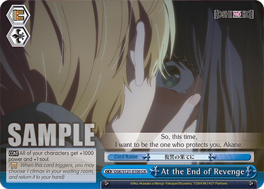 At the End of Revenge OSK/S121-E100 CR [OSHI NO KO] Vol.2 Card