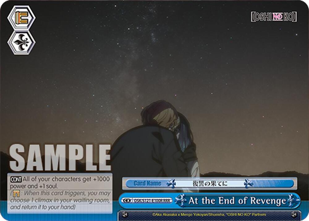 At the End of Revenge RRR OSK/S121-E100R RRR [OSHI NO KO] Vol.2 Card