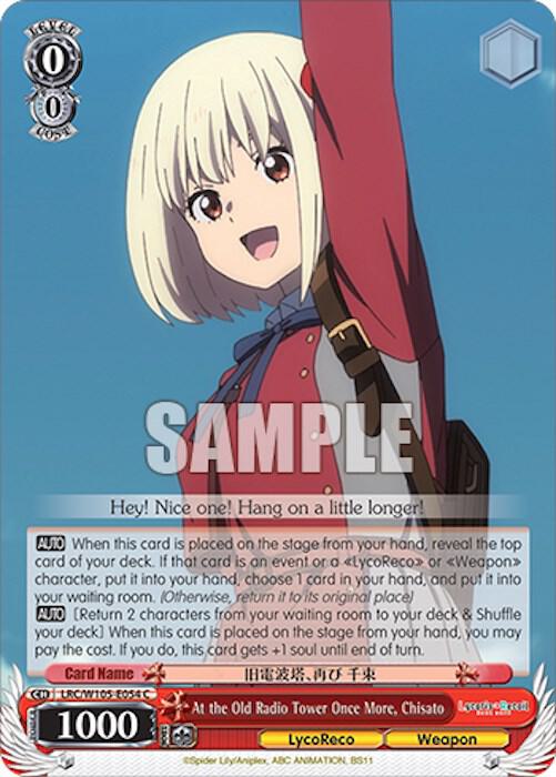At the Old Radio Tower Once More Chisato LRC/W105-E054 C Lycoris Recoil Card