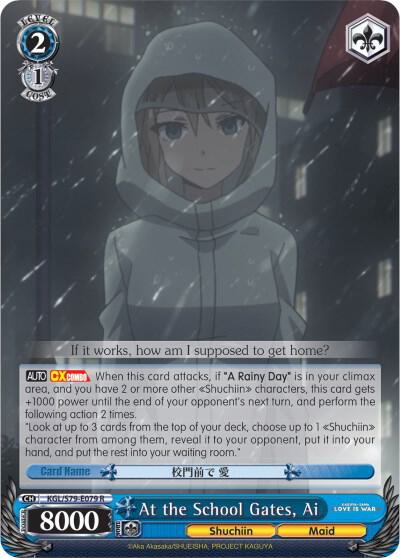 At the School Gates Ai KGL/S79-E079 R Kaguya-sama: Love is War Card