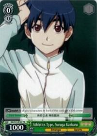 Athletics Type Suruga Kanbaru BM/S15-E107 PR BAKEMONOGATARI Card