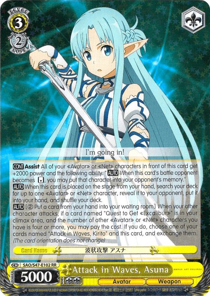 Attack in Waves Asuna SAO/S47-E102 RR Sword Art Online Re: Edit Card