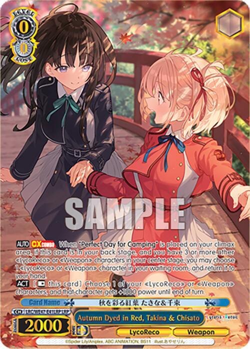 Autumn Dyed in Red Takina and Chisato LRP LRC-WE47-E41LRP LRP Lycoris Recoil Premium Booster Card