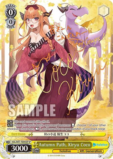 Autumn Path Kiryu Coco SP HOL/W91-TE095SP SP hololive production Card