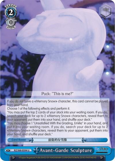Avant Garde Sculpture RZ/S68-E094 U Re:ZERO Memory Snow Card