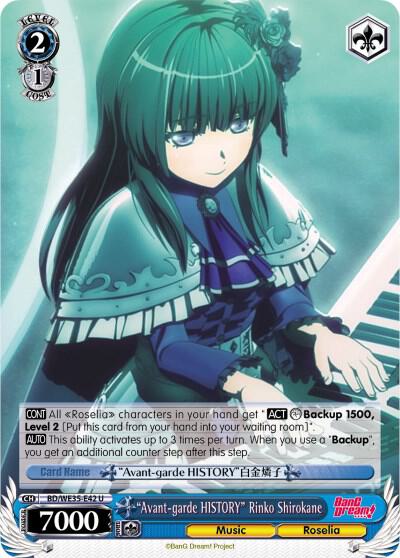 Avant garde HISTORY Rinko Shirokane BD/WE35-E42 U Poppin’Party x Roselia Card